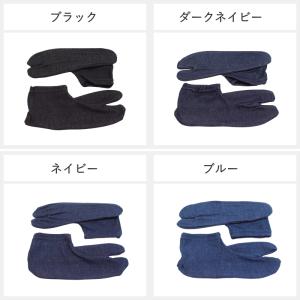 メール便送料無料 デニム調 ストレッチ足袋 4...の詳細画像1