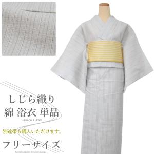 胴裏 レピア 特選高級レピア羽二重胴裏 正規品 正絹羽二重胴裏 一疋