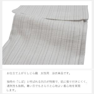 浴衣 レディース 白 無地 大人 しじら織り ...の詳細画像1