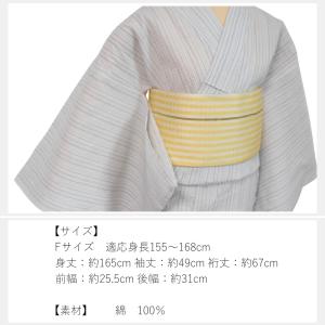 浴衣 レディース 白 無地 大人 しじら織り ...の詳細画像2
