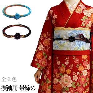 【在庫処分SALE】振袖 正絹 帯締め 万寿菊(...の商品画像