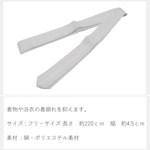 腰ひも 2本セット 白色(こしひも/腰紐)浴衣...の詳細画像1