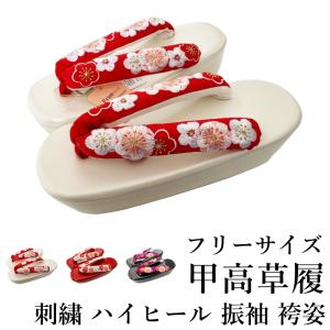平和屋着物○IKKO 和装小物 ぽっくり下駄 こっぽり・おこぼ下駄 桐下駄