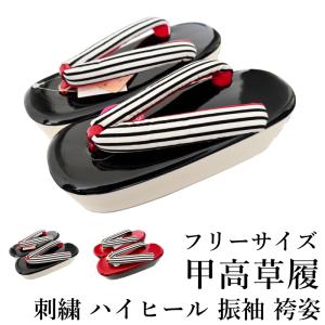 ハイヒール刺繍 草履・こっぽり・ぽっくり-No.007（フリーサイズ/舞妓