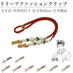 琉球舞踊 鉢巻 沖縄民謡 衣裳用 びんがた用はちまき 紅型用 : ODORI
