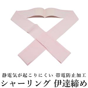 和装トルソー ベージュ 和装ボディ 着付け練習用ボディ 和装用マネキン