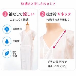 浴衣スリップ 浴衣 肌着 ワンピース 見頃 綿...の詳細画像3