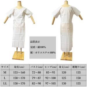 メール便送料無料 ゆかた用 浴衣スリップ 浴衣...の詳細画像1