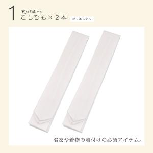 着付け小物6点セット 着物 浴衣 和装小物セッ...の詳細画像2