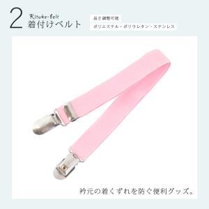 着付け小物5点セット 着物 浴衣 和装小物セッ...の詳細画像4