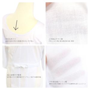 肌着 浴衣 夏用 絽 薄手 肌襦袢 袖あり ス...の詳細画像2