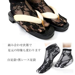 ストレッチ レース足袋 花柄 ホワイト ブラッ...の詳細画像2