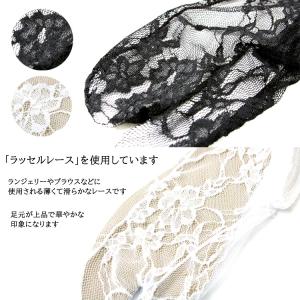 ストレッチ レース足袋 花柄 ホワイト ブラッ...の詳細画像4