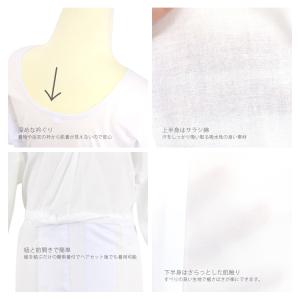 肌着 足袋 2点セット 着物 浴衣 通年 肌襦...の詳細画像3