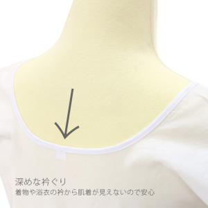 肌着 足袋 2点セット 着物 浴衣 通年 肌襦...の詳細画像4