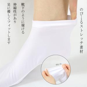 ストレッチ足袋 口ゴム 単衣足袋 足袋カバー ...の詳細画像1