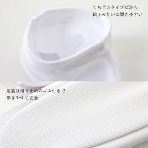 ストレッチ足袋 口ゴム 単衣足袋 足袋カバー ...の詳細画像2