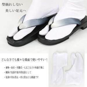 ストレッチ足袋 口ゴム 単衣足袋 足袋カバー ...の詳細画像3