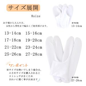 ストレッチ足袋 口ゴム 単衣足袋 足袋カバー ...の詳細画像4