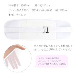 メッシュ前板 和装 着物 浴衣 レディース 簡...の詳細画像2