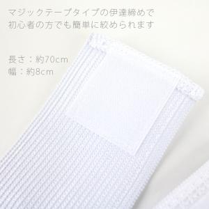 メッシュ伊達締め 白 ホワイト マジックベルト...の詳細画像1
