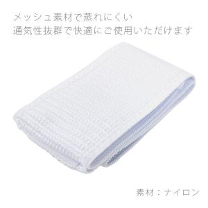 メッシュ伊達締め 白 ホワイト マジックベルト...の詳細画像3