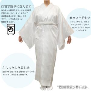 【洗える長襦袢】 レディース 半衿付き 地紋入...の詳細画像3