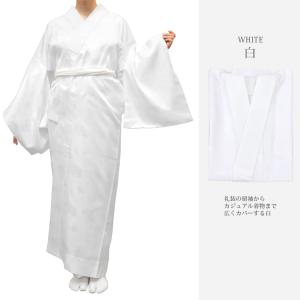 【洗える長襦袢】 レディース 半衿付き 地紋入...の詳細画像5