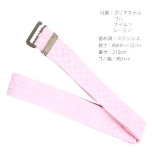 ウエストベルト 2本セット 着物ベルト 腰紐 ...の詳細画像2