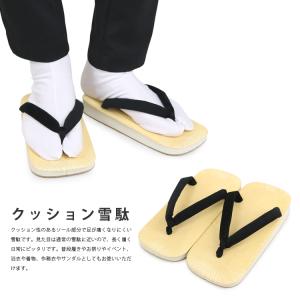 雪駄 メンズ せった 草履 男性 スポンジ す...の詳細画像1