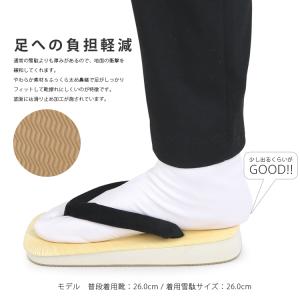 雪駄 メンズ せった 草履 男性 スポンジ す...の詳細画像2