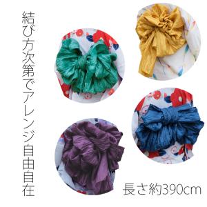 くしゅふわ へこ帯 しわ兵児帯 浴衣 帯 らく...の詳細画像1