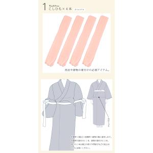 着付け小物16点セット 着物 訪問着 留袖 和...の詳細画像2