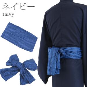 メンズ 兵児帯 しわ兵児帯 簡単 結ぶだけ 大...の詳細画像5