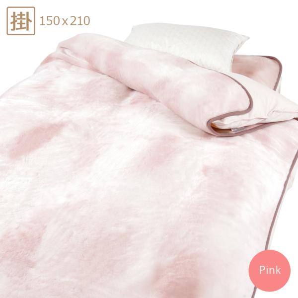 セール 毛布 すべりにくい毛布 ピンク 日本製 ロマンス小杉 送料無料 シングル 掛け毛布 あったか...