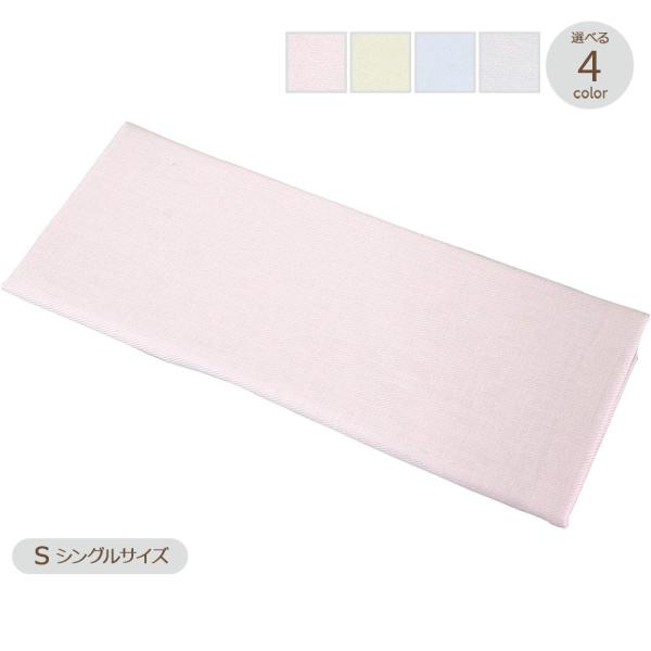 ピローケース ロマンスカラット S_5510-7441 枕カバー ロマンス小杉 romance おし...