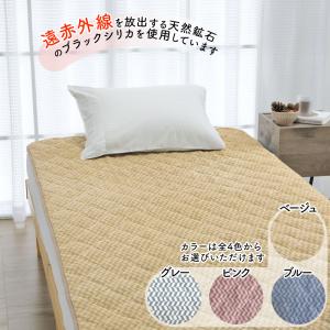 rxmance ロマンス小杉 敷きパッド(軽量タイプ) シングル rxmance ロマンス小杉 敷きパッド(軽量タイプ) シングル