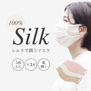 手作りマスク 通販 日本製のランキングtop100 人気売れ筋ランキング Yahoo ショッピング