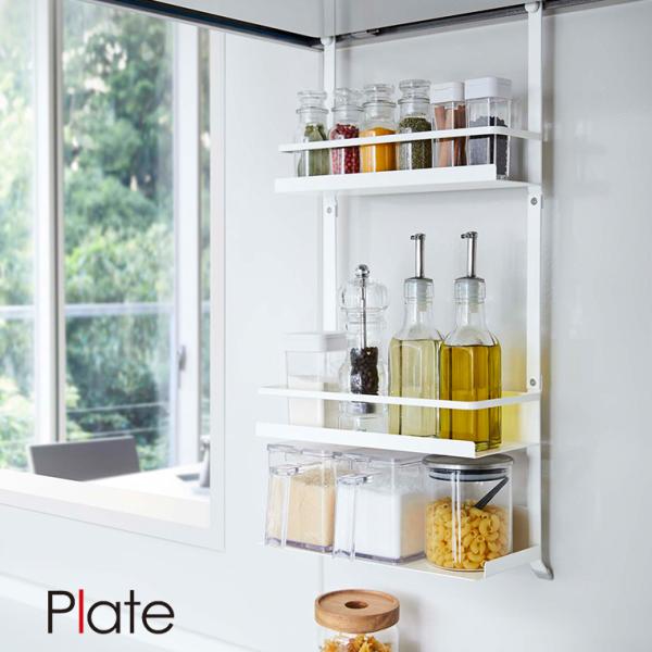 山崎実業 Yamazaki レンジフード調味料ラック プレート 3段 ホワイト 白 WH_04838...