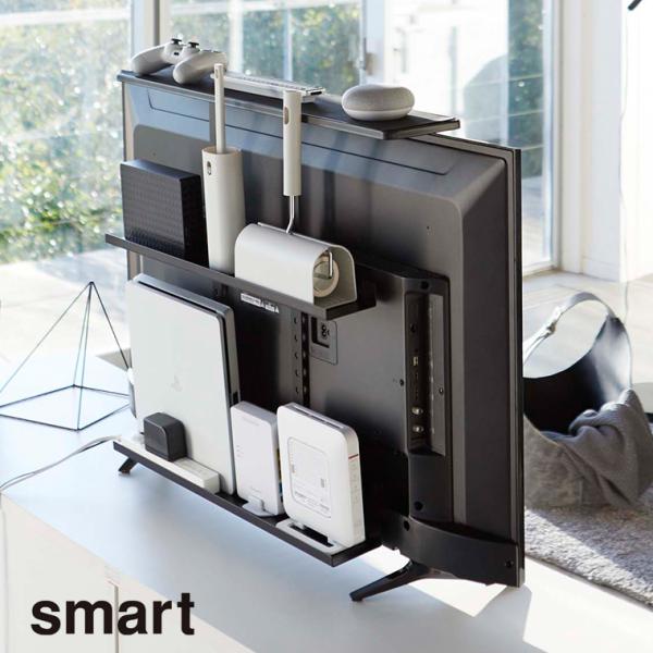 山崎実業 Yamazaki テレビ上&amp;裏ラック スマート ワイド ブラック 黒 BK_048835 ...