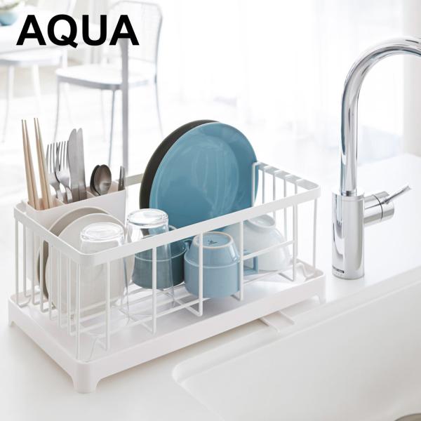 山崎実業 Yamazaki 水切りワイヤーバスケット アクア_028981  /  モダン シック ...