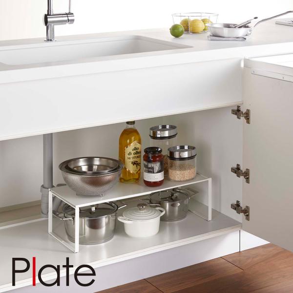 山崎実業 Yamazaki 伸縮収納棚 プレート_038294  /  モダン シック モノトーン ...