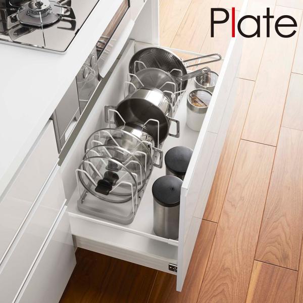山崎実業 Yamazaki シンク下 伸縮鍋蓋＆フライパンスタンド プレート_039659