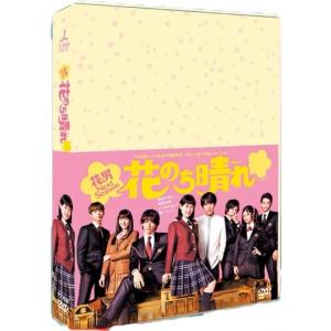 「花のち晴れ 花男Next Season DVD-BOX〈7枚組〉」
