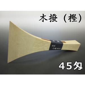 【最終値引き】三味線 撥 バチ　津軽　三味線アクセサリー　和楽器　三味線用品 三味線用 撥 バチ・木撥・樫（20匁・長唄三味線用）東京小森製 : 和