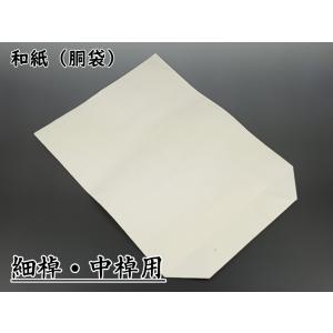 【三味線用】胴袋/楮紙（細棹・中棹三味線用）