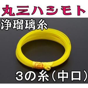 三味線用 撥 バチ 象牙調撥 万葉（50匁・民謡三味線用） : 和楽器市場