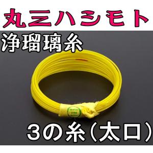 津軽三味線 撥 バチ 鼈甲調撥 （金甲） べっ甲調撥 : 和楽器市場 Yahoo