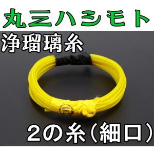 三味線糸 はつね糸（絹）14-2（2本入り） 鳥羽屋 地唄 絃 弦 糸 : 和