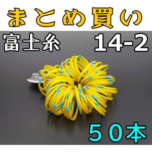 三味線　浄瑠璃糸　中口の壱　10巻きセット　送料込み d836b4dd40826d4c23be13fca275e5